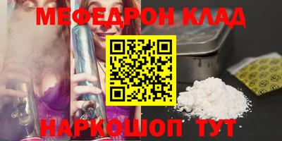 кокаин колумбия Севастополь