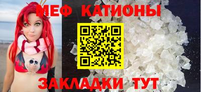 соль ск Северобайкальск