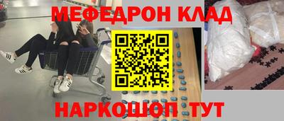 соль ск Северобайкальск