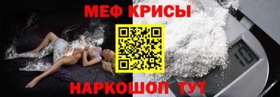синтетический гашиш Славянск-на-Кубани