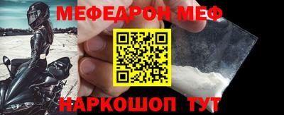 кокаин перу Славгород