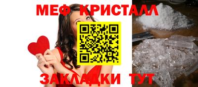соль ск Северобайкальск