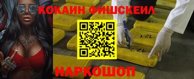 кристаллы Сланцы
