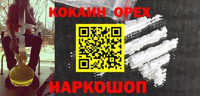 гидропоника Свободный