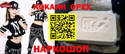 соль ск Северобайкальск