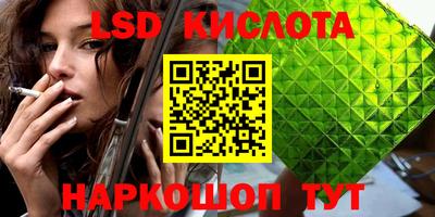 гидропоника Свободный