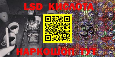 гидропоника Свободный