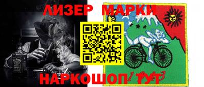 кокаин колумбия Севастополь