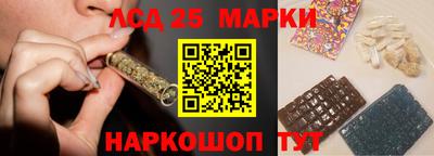 кристаллы Сланцы