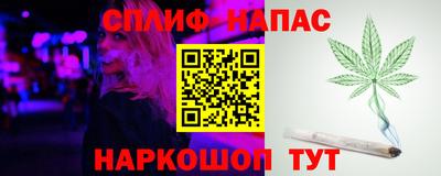 соль ск Северобайкальск