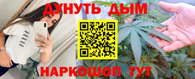 соль ск Северобайкальск