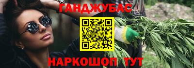 соль ск Северобайкальск