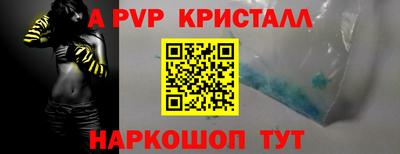 соль ск Северобайкальск