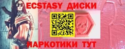 кокаин перу Славгород