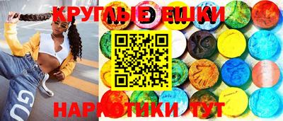 кокаин перу Славгород
