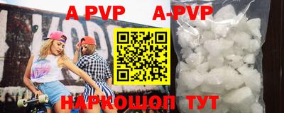 кристаллы Сланцы
