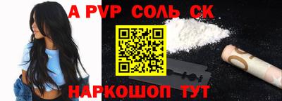 кокаин колумбия Севастополь
