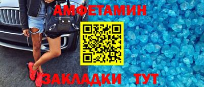 кристаллы Сланцы
