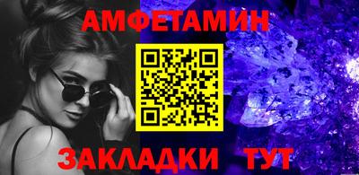 соль ск Северобайкальск