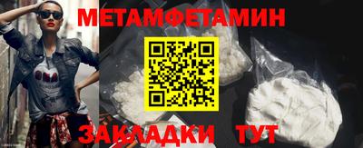 соль ск Северобайкальск