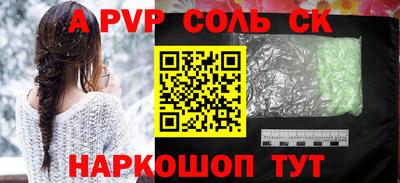 гидропоника Свободный