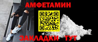 соль ск Северобайкальск