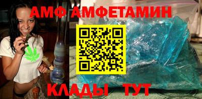 соль ск Северобайкальск