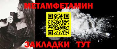 гидропоника Свободный