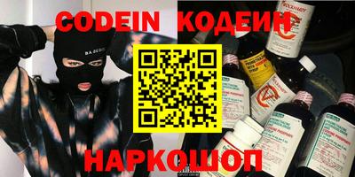 синтетический гашиш Славянск-на-Кубани