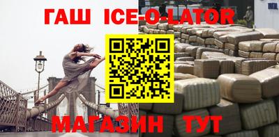гидропоника Свободный