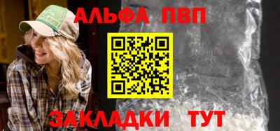 соль ск Северобайкальск