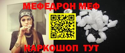 соль ск Северобайкальск