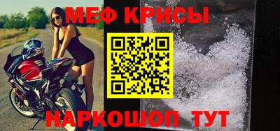 синтетический гашиш Славянск-на-Кубани