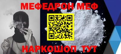 соль ск Северобайкальск