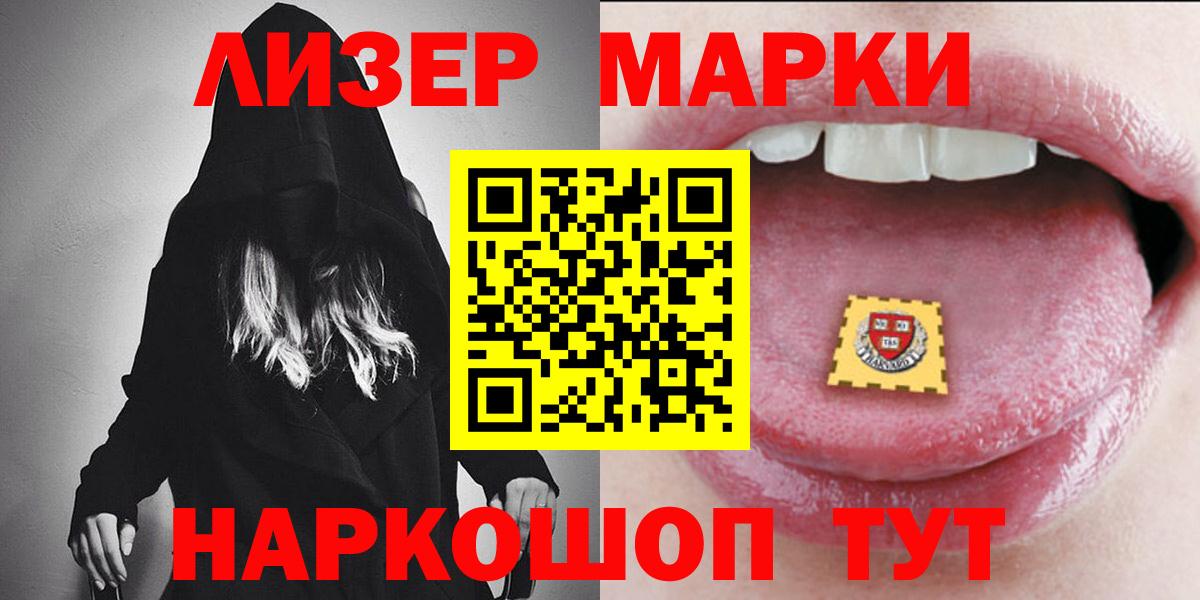 ЛСД экстази ecstasy  Вход с VPN  Лсд 25 экстази кислота    маркетплейс  Шали 