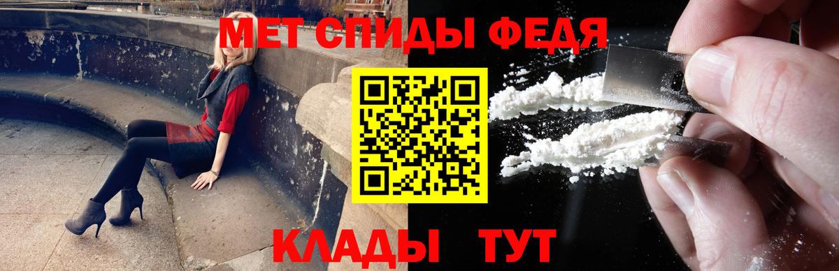 Шали  Метамфетамин пудра  МЕТАМФЕТАМИН  Вход с VPN 