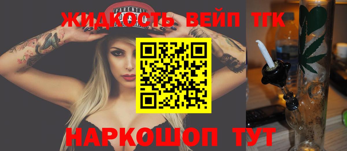 МЕФ Шали